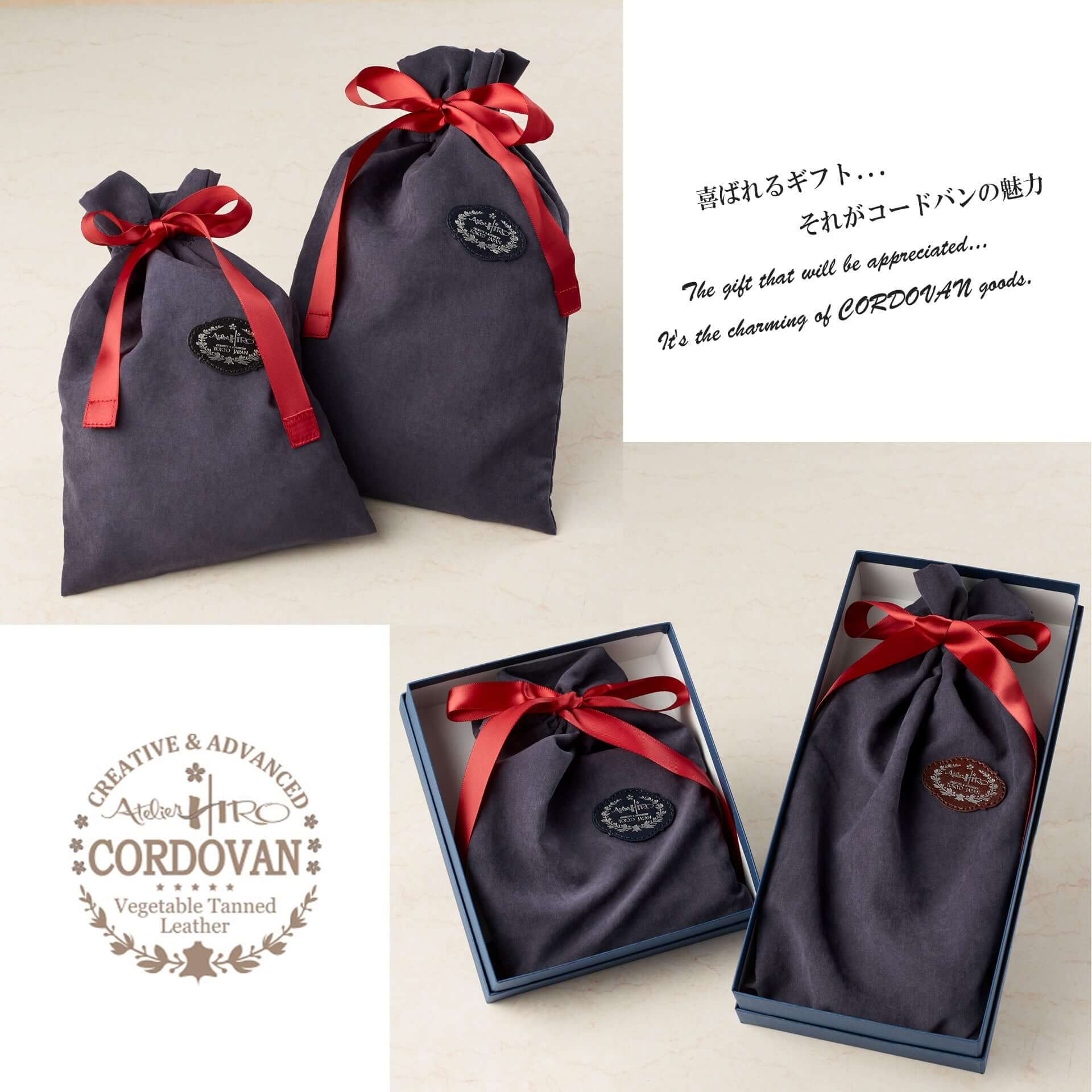 ギフトオプション